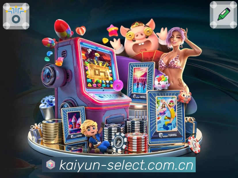 开云App核心功能：关注、提醒与信息流