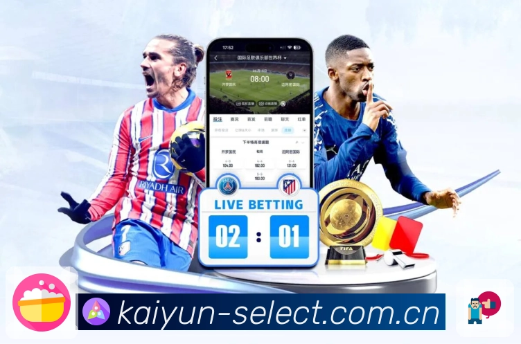 <strong>开云</strong>登录安全加固