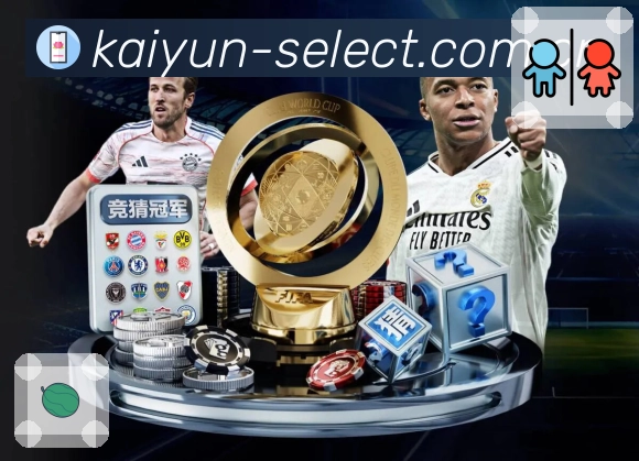 体育平台欢迎图